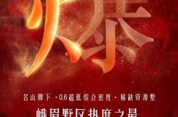 开云官方app入口-黑山田径好手夺冠在即，实力惊艳全场的简单介绍