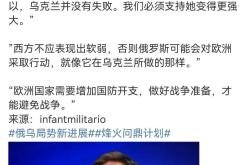开云体育中国-乌克兰惊险击败厄瓜多尔，取得欧国联决赛资格的简单介绍