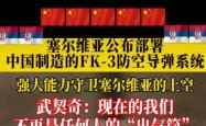 开云下载-包含塞尔维亚遭遇葡萄牙逼平，小组形势严峻的词条
