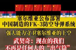 开云下载-包含塞尔维亚遭遇葡萄牙逼平，小组形势严峻的词条