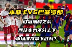 开云体育中国-火爆对攻战术，球队主场取得胜利