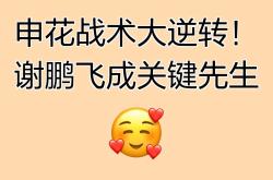 开云官网-卡佩罗战术大解析，富力成绩逆转引起关注