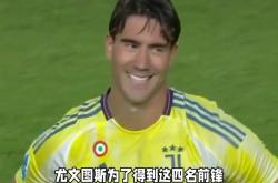 开云体育官方网站-尤文图斯客场胜利，稳坐榜首位置！