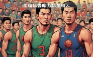 开云体育官方网站-亚特兰大客场力克对手，豪取胜利