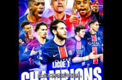 开云体育官网-法国联赛多支球队竞争激烈比分胶着