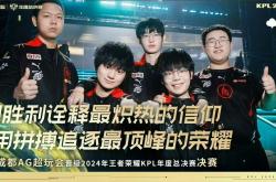 开云平台-包含狼队争霸新赛季，连胜势不可挡的词条