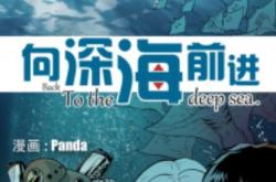 开云体育下载-克尔塔主场保持连胜，向前进一步