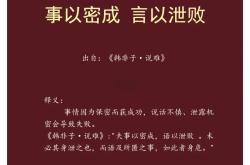 开云APP-包含队员技战术全面发挥密守反击获胜的词条