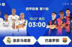 开云APP-多特蒙德客场击败对手，继续保持不败纪录