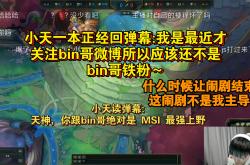 开云官网-包含GEN横扫V5，CoreJJ开启传奇时刻强强对话四强赛，引爆全场热议的词条