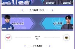 开云体育官网-DFM力克G2，Ruler打出惊人五杀焦点之战淘汰赛，引爆全场热议