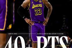 开云体育下载-詹姆斯率领湖人队逆风翻盘，取得胜利