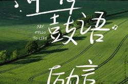 开云体育登录-胜利之梦：每一场比赛都是实现梦想的新起点