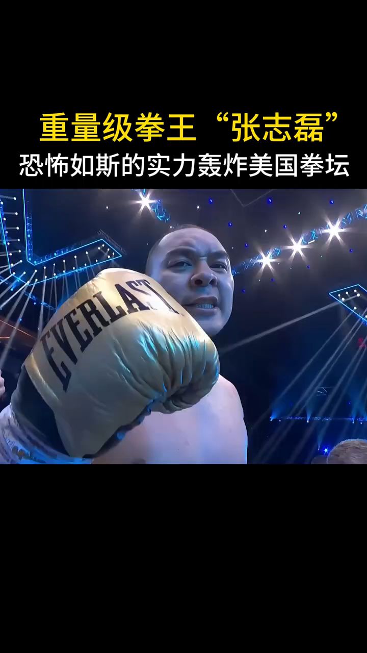 哈萨克斯坦拳击队出奇制胜，实现巨大逆袭的简单介绍