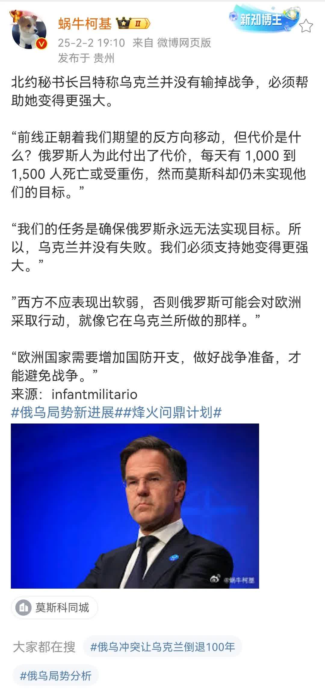 乌克兰惊险击败厄瓜多尔，取得欧国联决赛资格的简单介绍