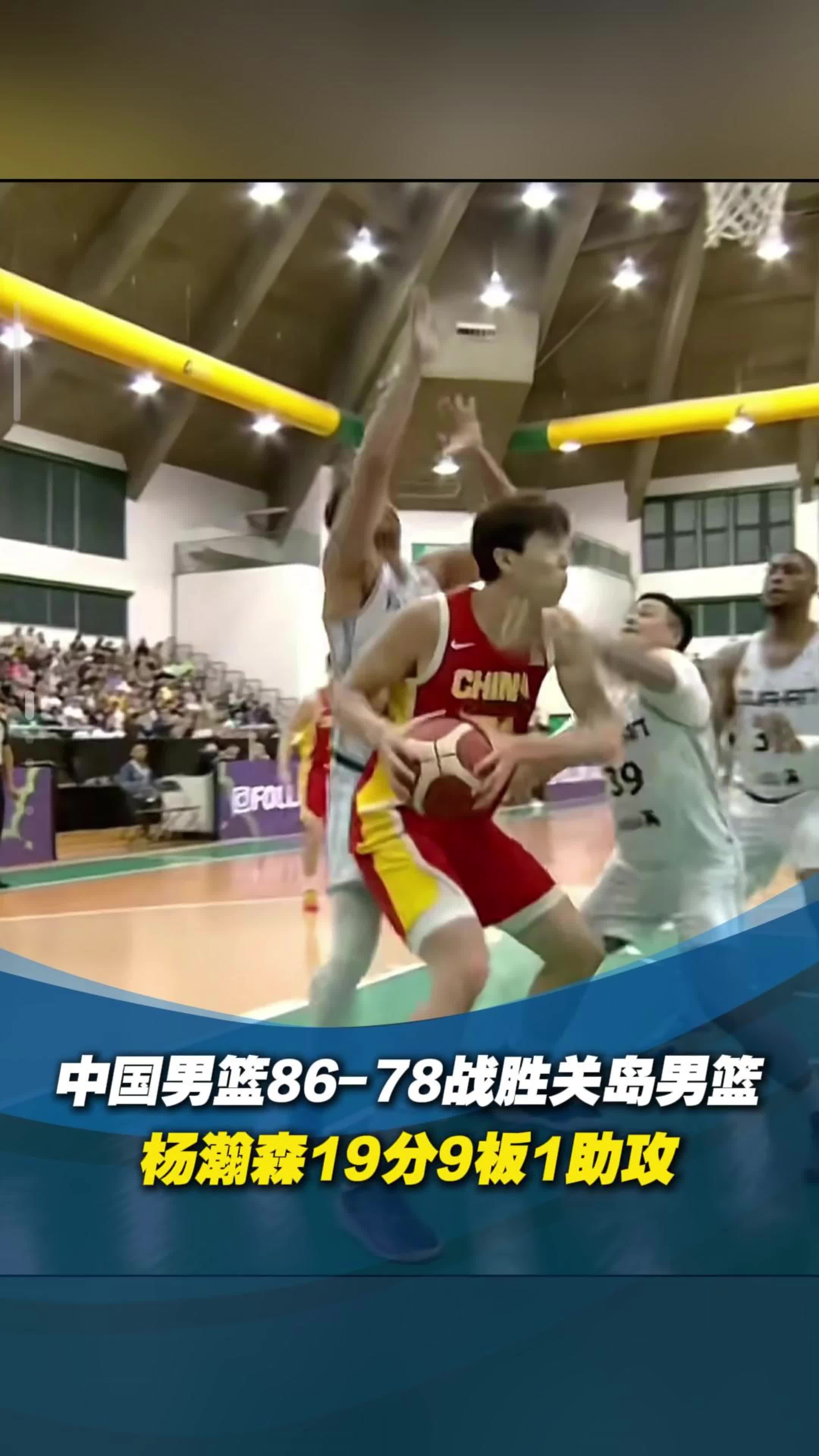 拔河男子决赛：中国队成功夺冠