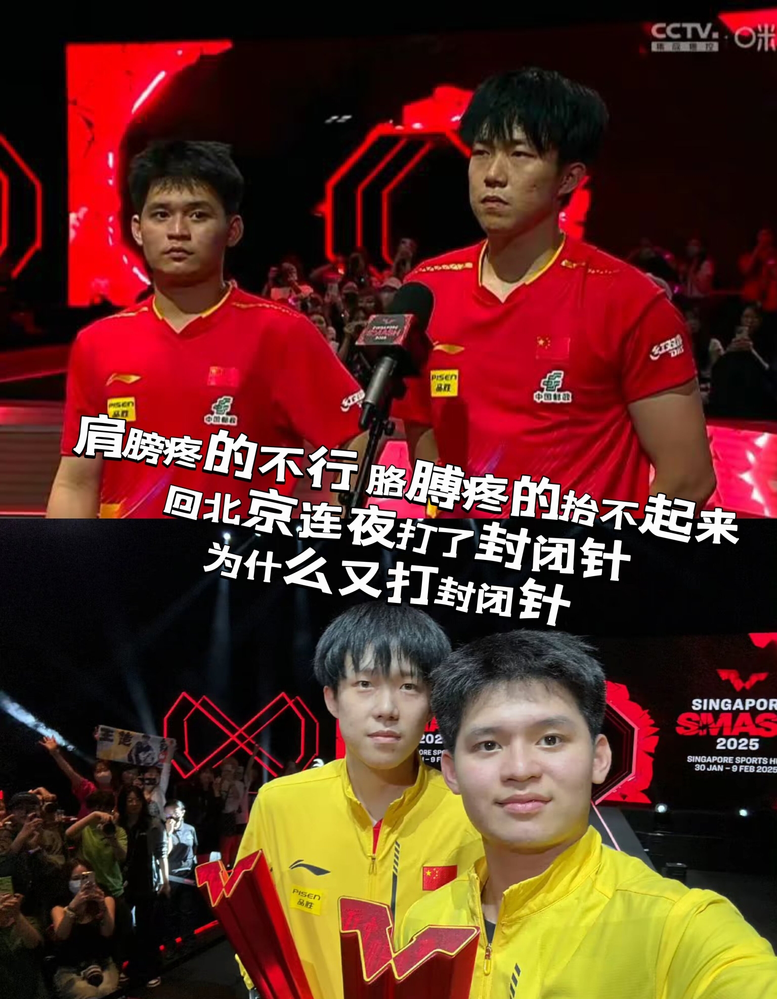 沙滩排球选手技压群雄，一路领先