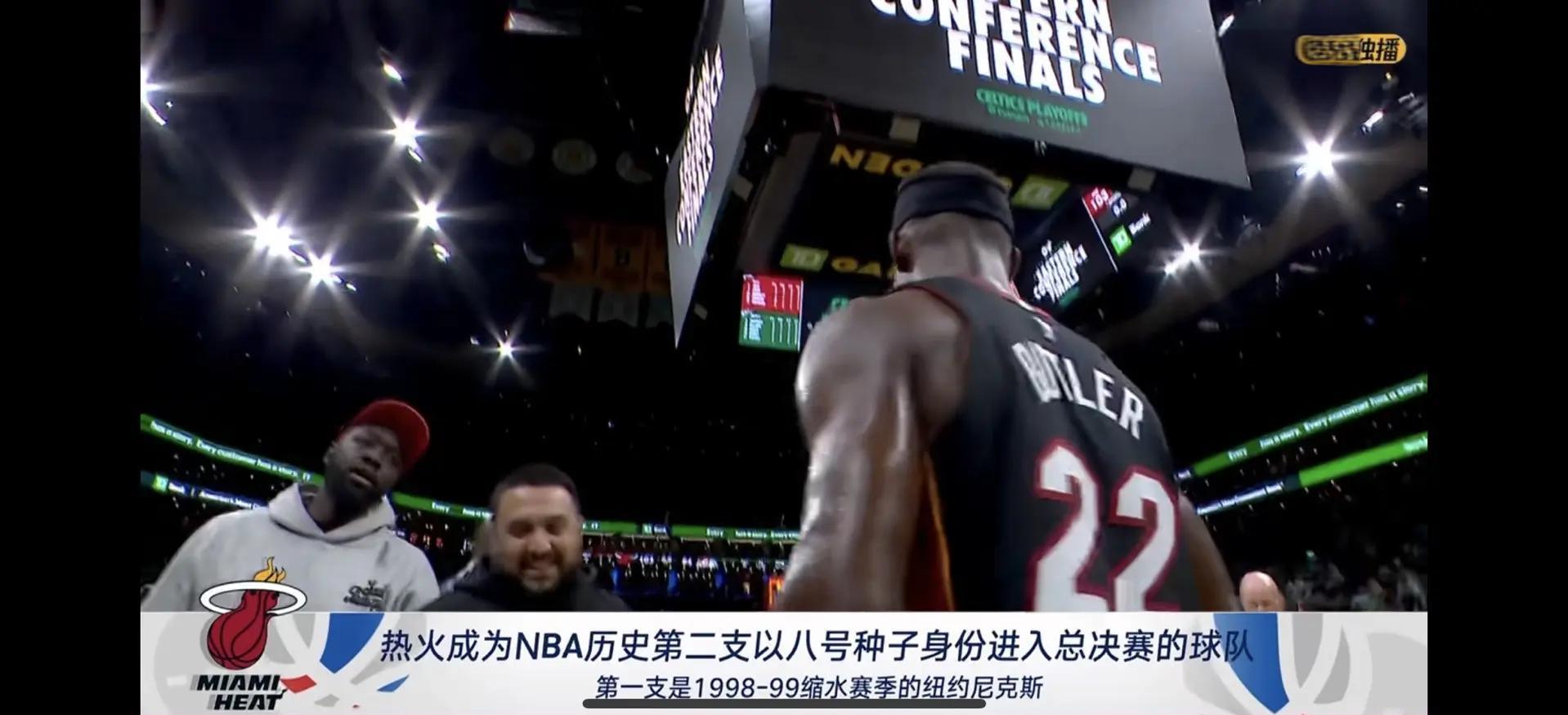 霍福德率队晋级总决赛，凯尔特人士气高涨