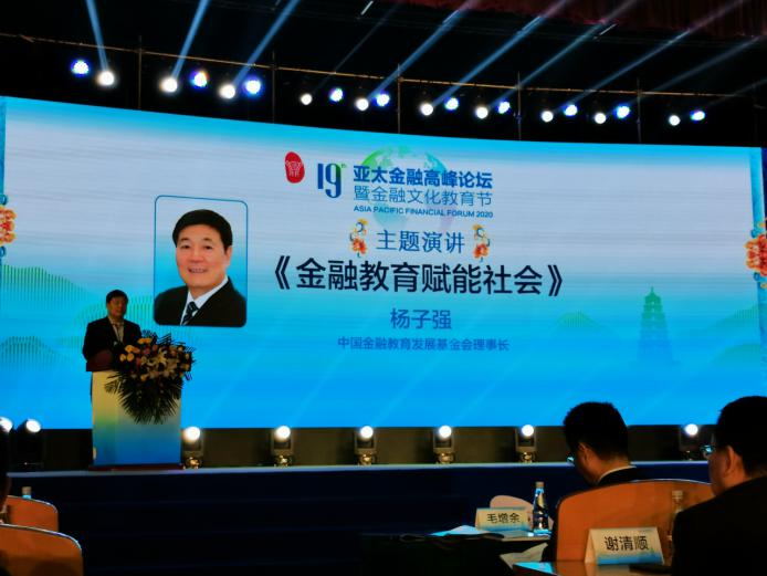 篮球产业高峰论坛即将在亚太地区举办