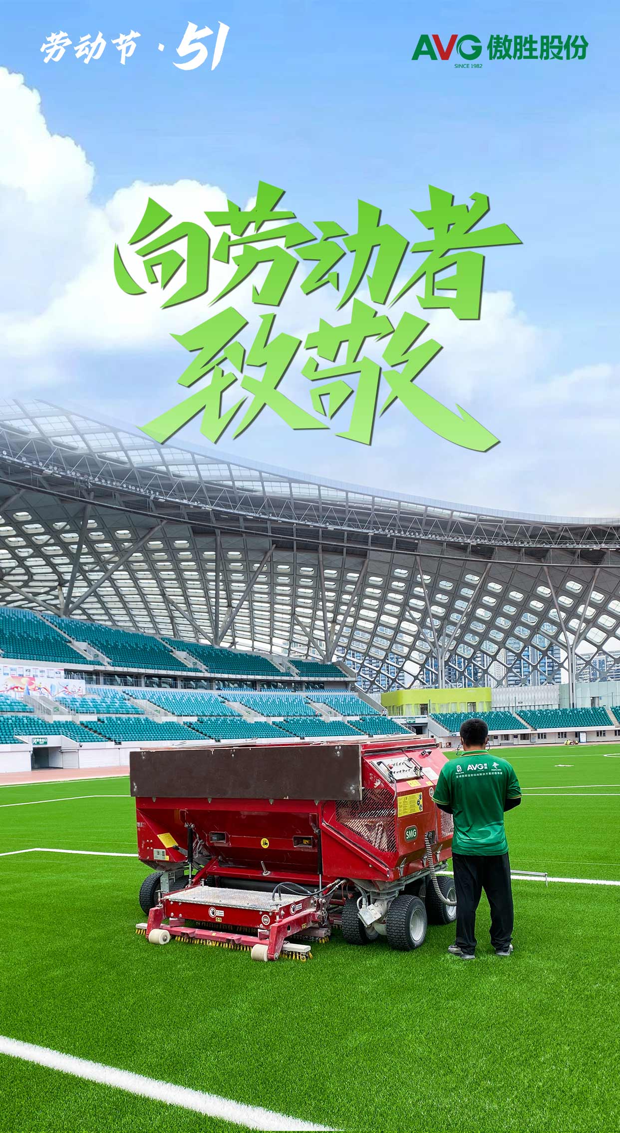 关于建业迎战泰达，冲击保级壮举令人期待的信息