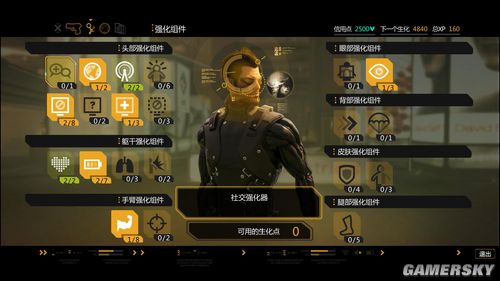 包含战神杀出重围！易建联砍下20+8+3，领军广东队赢下比赛.的词条