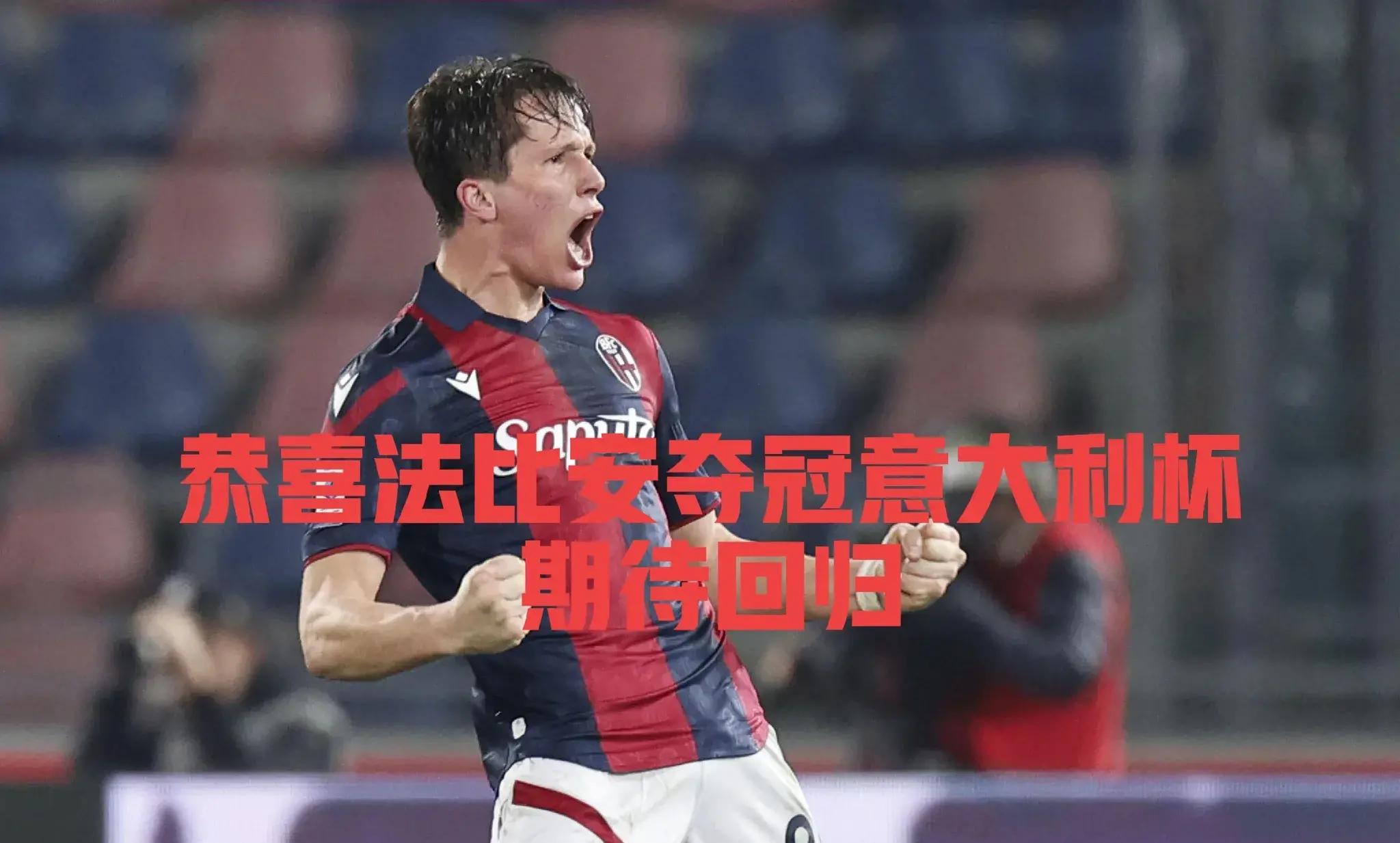 法甲联赛北捷称霸，积分榜领先稳坐头把交椅