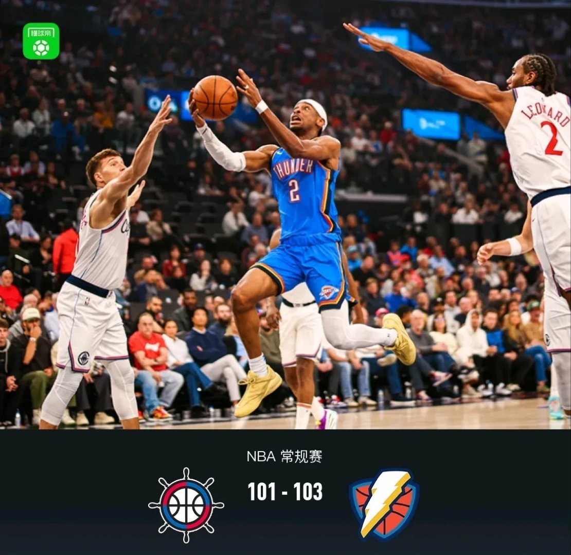 快船硬闯雷霆再度获胜巨大进步