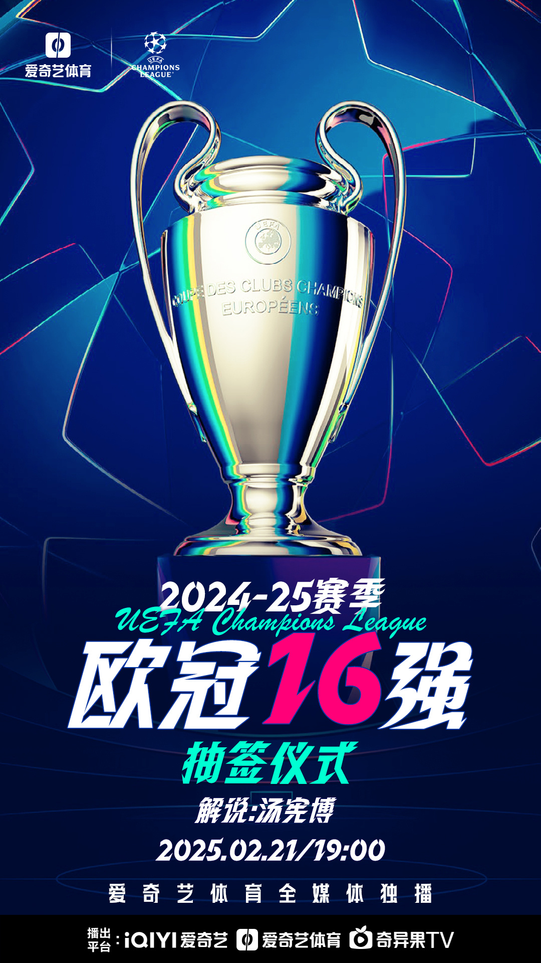 包含实时关注：欧预赛比赛地面虎争夺胜利的词条