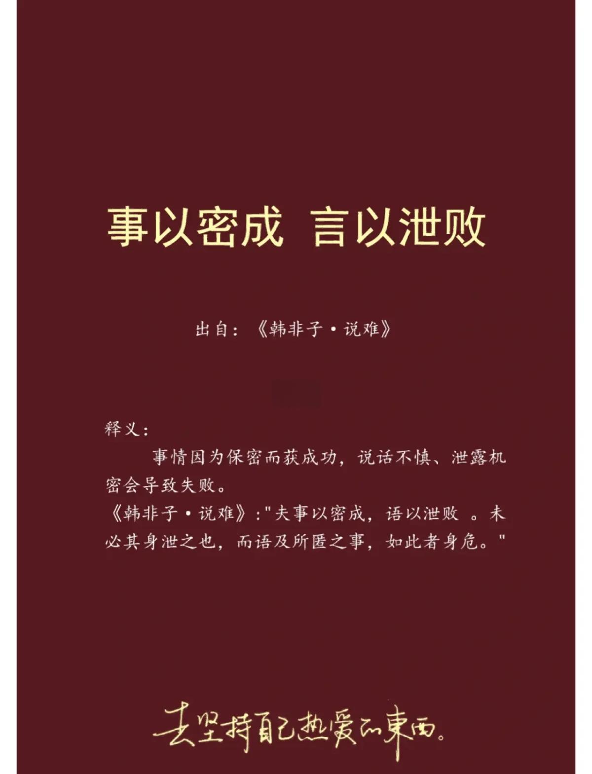 包含队员技战术全面发挥密守反击获胜的词条