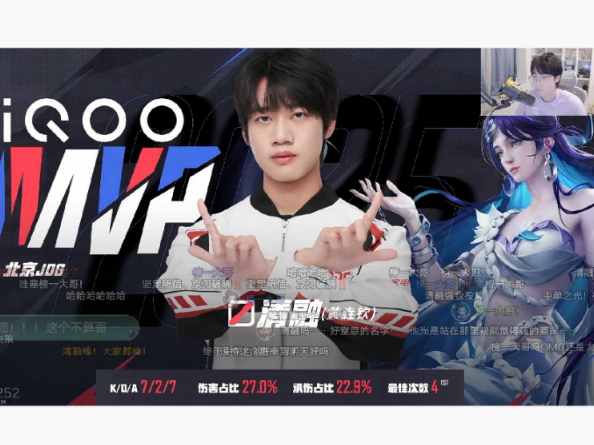 JDG绝杀FLY,Bin关键团战开团秒人宿敌对决成都决赛之夜,点燃全场激情的简单介绍 JDG绝杀FLY,Bin关键团战开团秒人宿敌对决成都决赛之夜,点燃全场激情的简单介绍