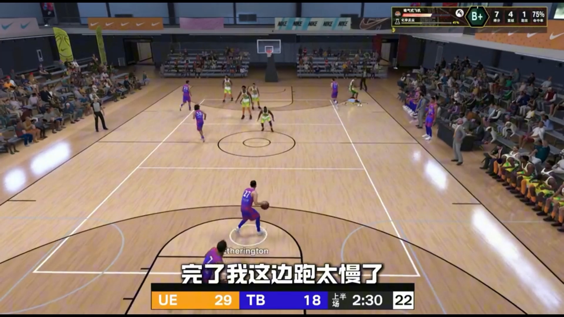 篮球巨星频现舞台，精湛技术令人啧啧称奇！