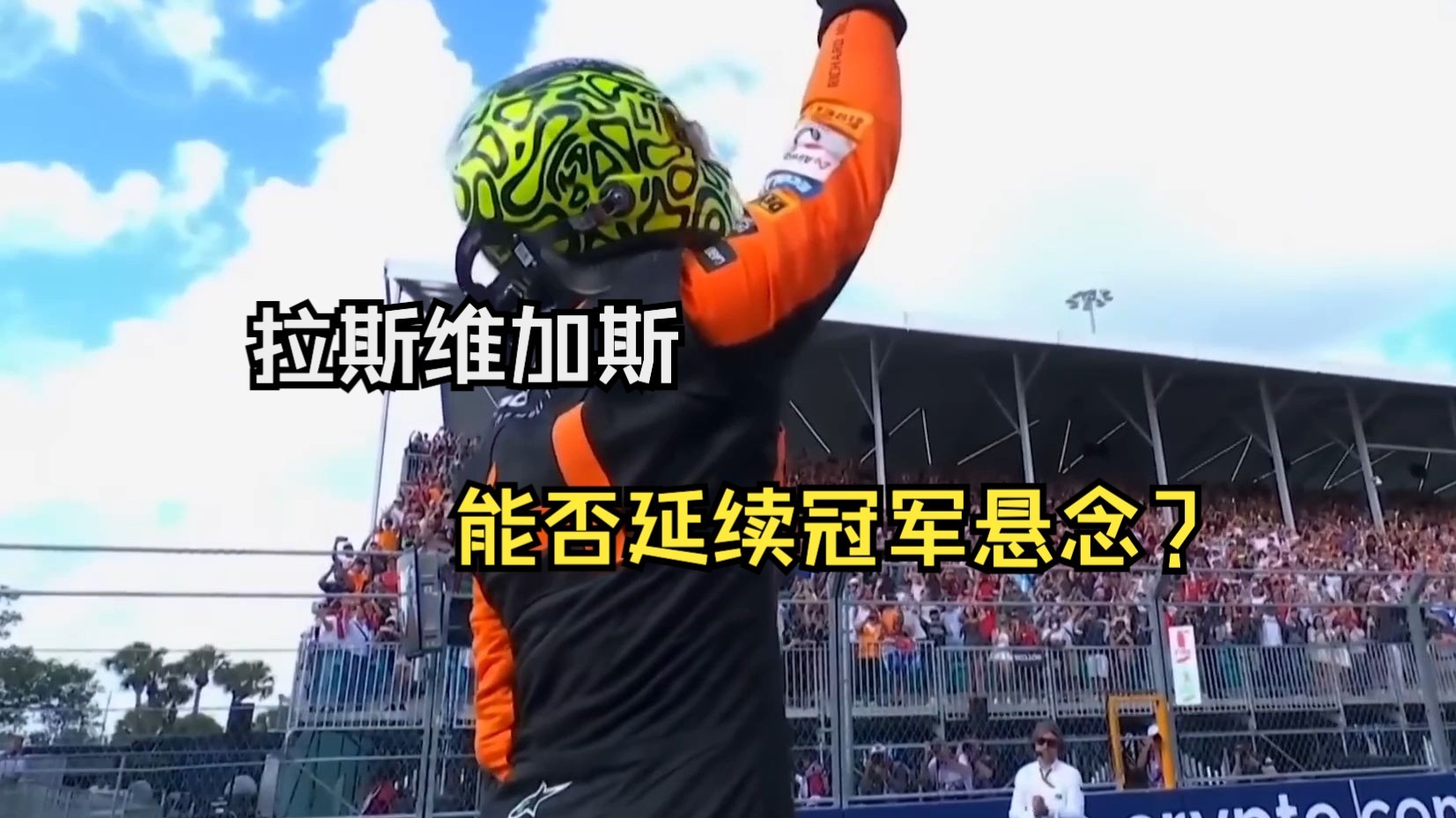 雷诺车队轻取红牛二队,维斯塔潘扛起全队的简单介绍 雷诺车队轻取红牛二队,维斯塔潘扛起全队的简单介绍