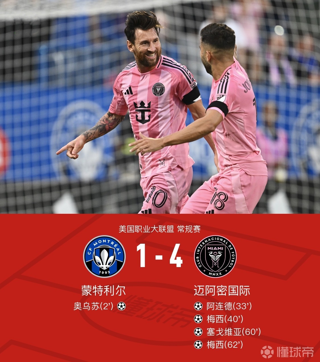 包含梅赛德斯横扫红牛二队,塞恩斯关键制胜的词条 包含梅赛德斯横扫红牛二队,塞恩斯关键制胜的词条